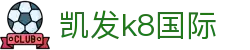 凯发·k8 (国际) - 官方网站